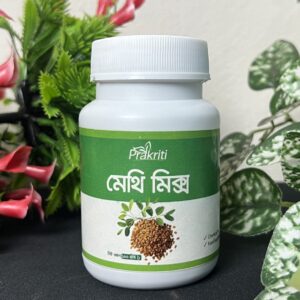 মেথি মিক্স পাওডার