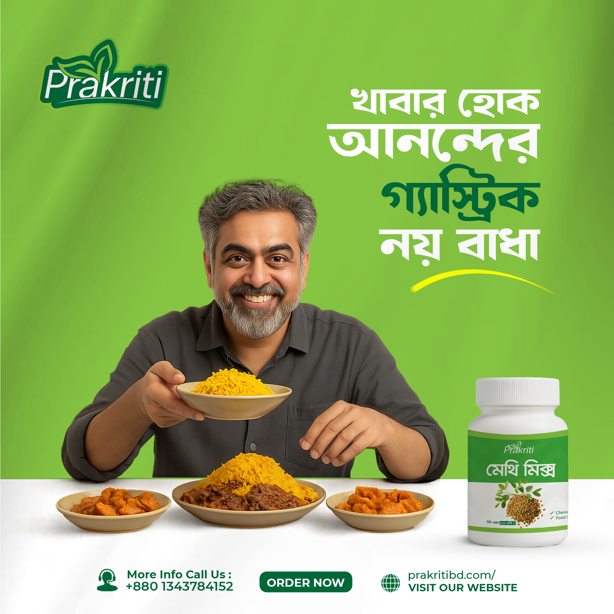 Prakriti-07