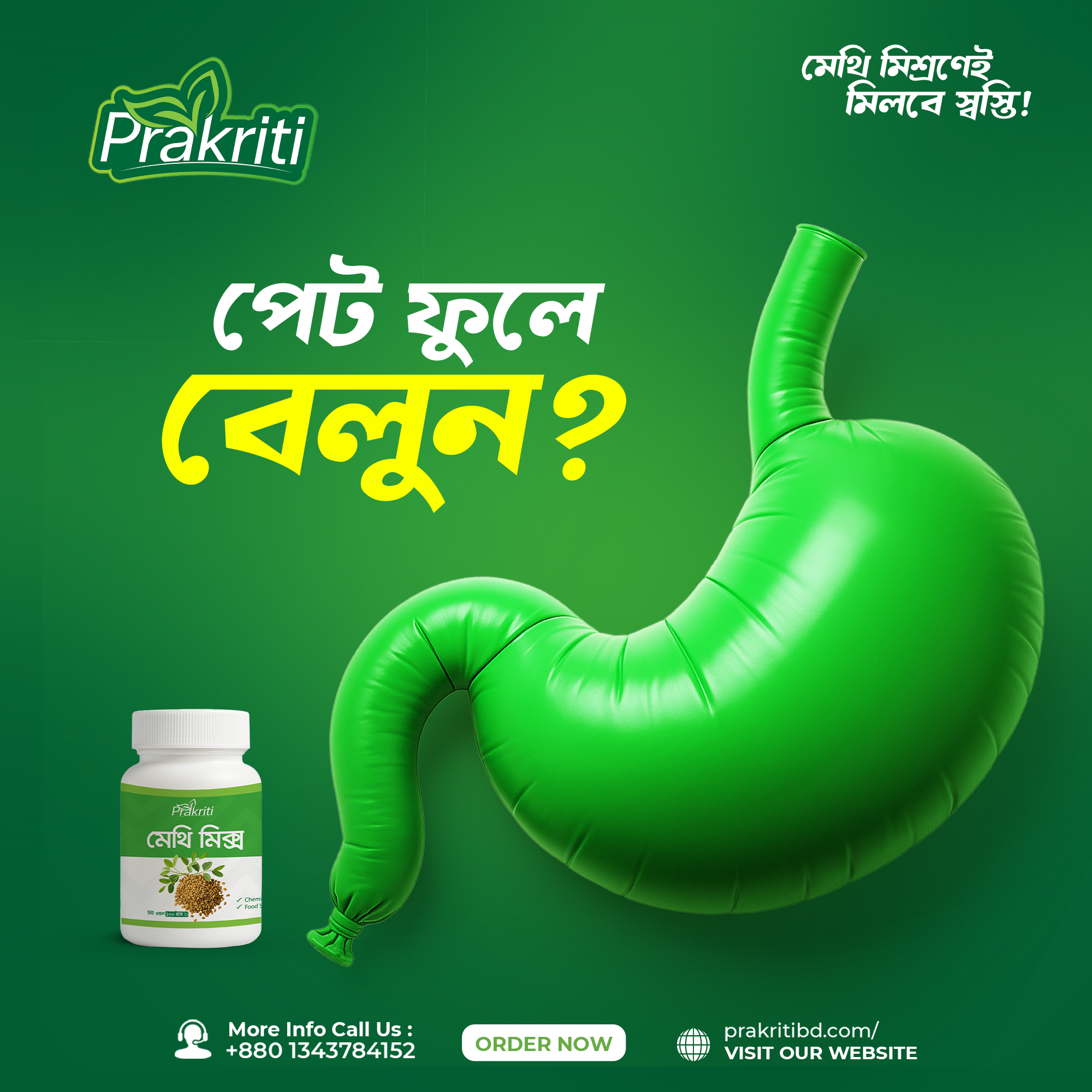 Prakriti-10